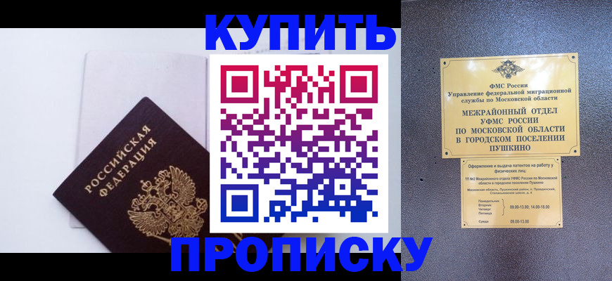 найти адрес прописки в Батайске